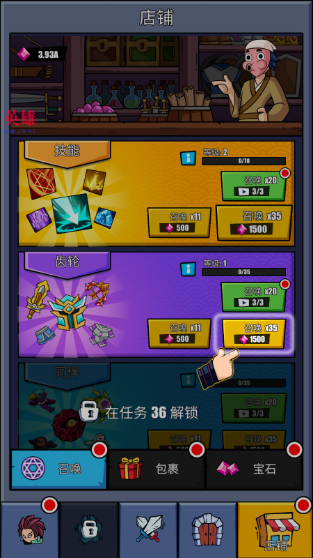 火柴人恶魔城之战内置MOD菜单最新版本