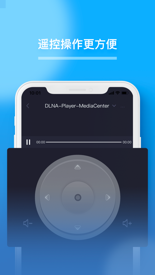 青蜂鸟Cast+投屏APP 安卓最新版v1.0.0.212