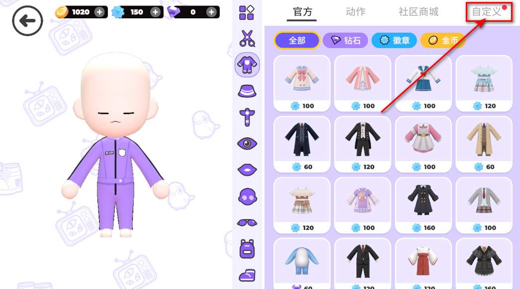 碧优蒂的世界最新版本2026