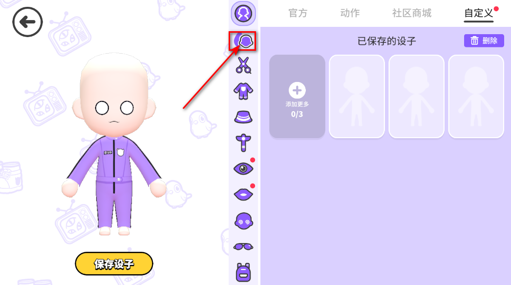 碧优蒂的世界最新版本2026