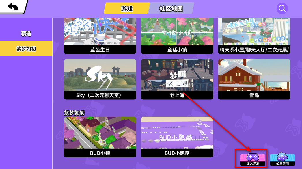碧优蒂的世界最新版本2026