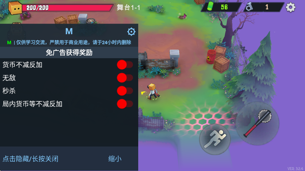 盒子头僵尸幸存者内置菜单(Box Head Zombies Must Die)