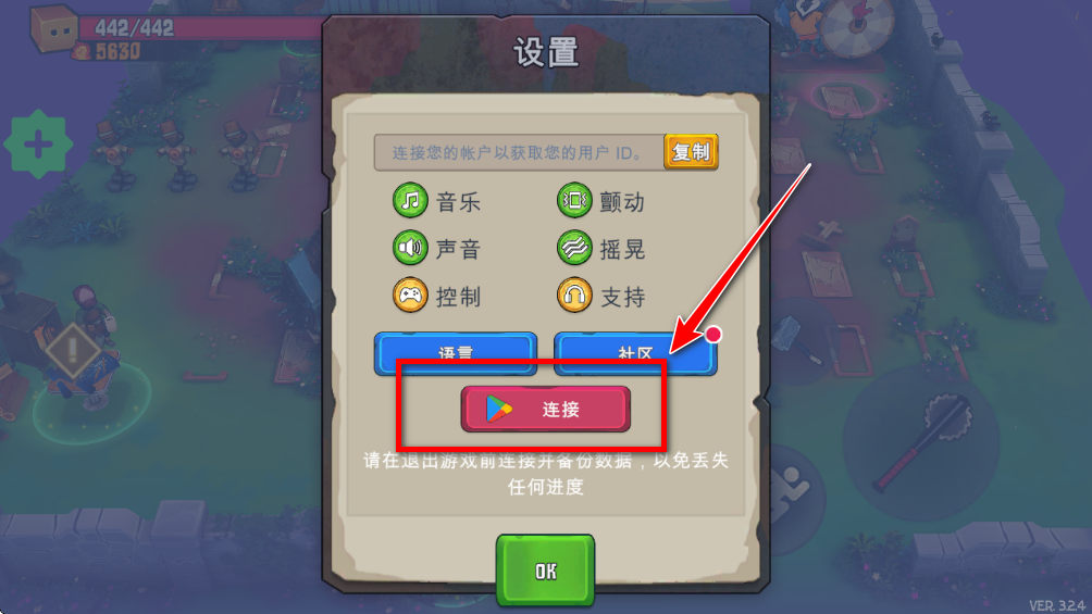 盒子头僵尸幸存者内置菜单(Box Head Zombies Must Die)