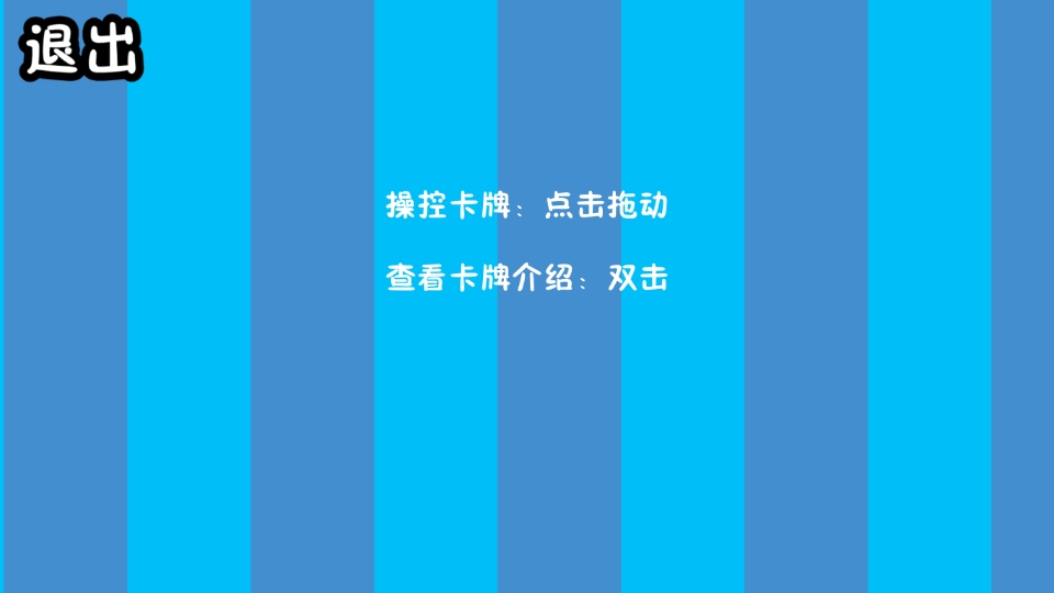 三角洲堵桥塔防手游 三角洲堵桥塔防手游