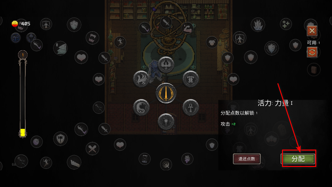 幻影塔免广告(Phantom Tower)