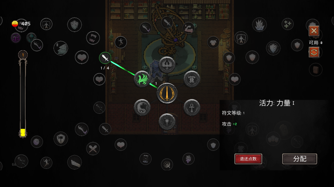 幻影塔免广告(Phantom Tower)