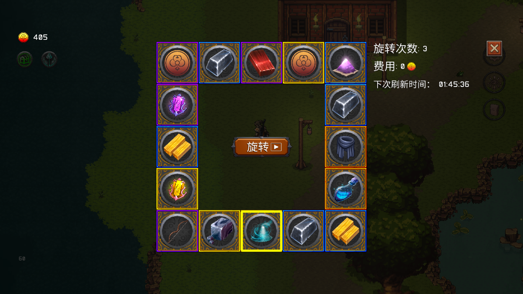 幻影塔免广告(Phantom Tower)
