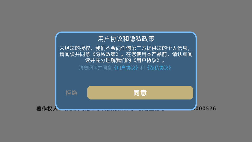 生存战争沙盒最新版