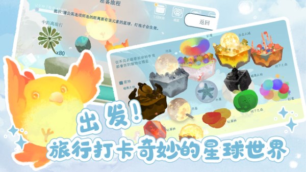 天国旅立修改版
