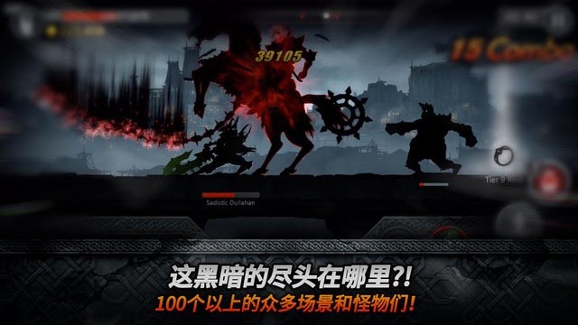 黑暗之剑2汉化版