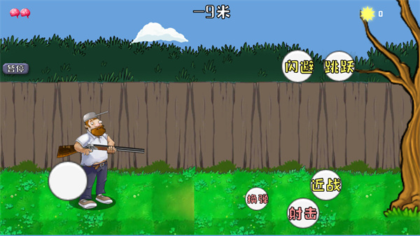 戴夫大战僵尸手机版 v1.05安卓版