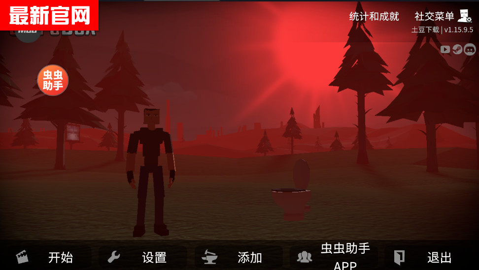 G沙盒仇恨汉化版2024 g沙盒仇恨汉化版2026