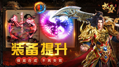 热血习武最新版 v1.9.9安卓版