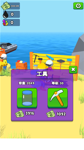 采油小生Oilman下载正版截图2