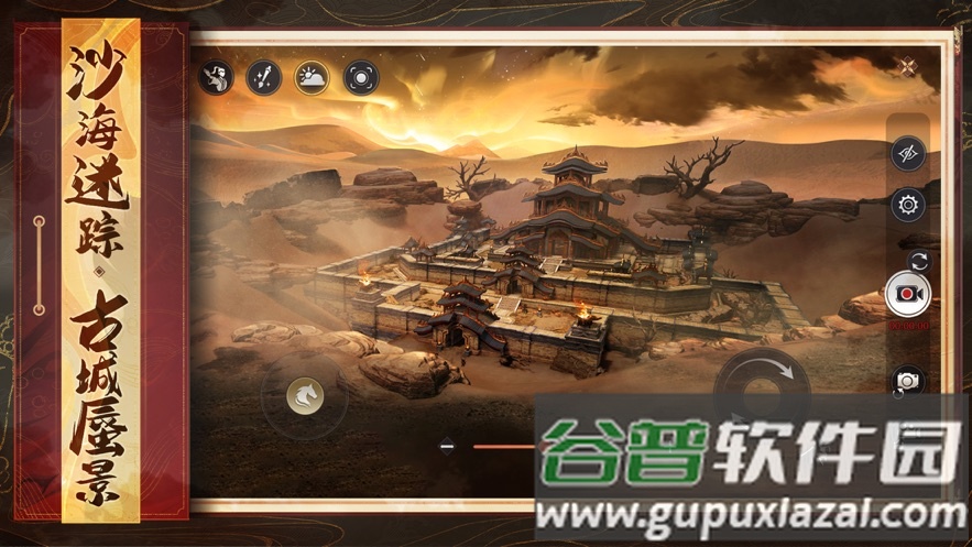 云天龙八部2飞龙战天截图4