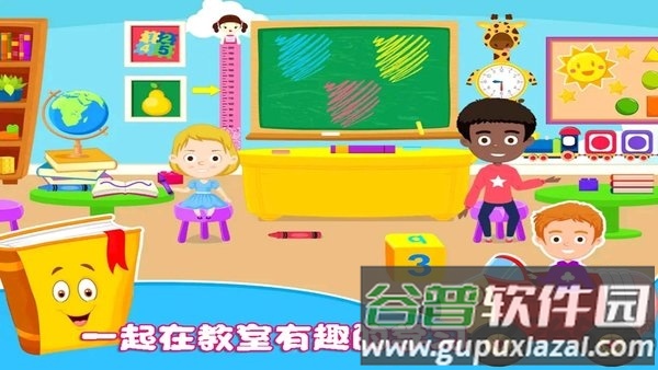 我的小公主学校游戏截图2