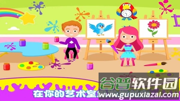 我的小公主学校游戏截图3