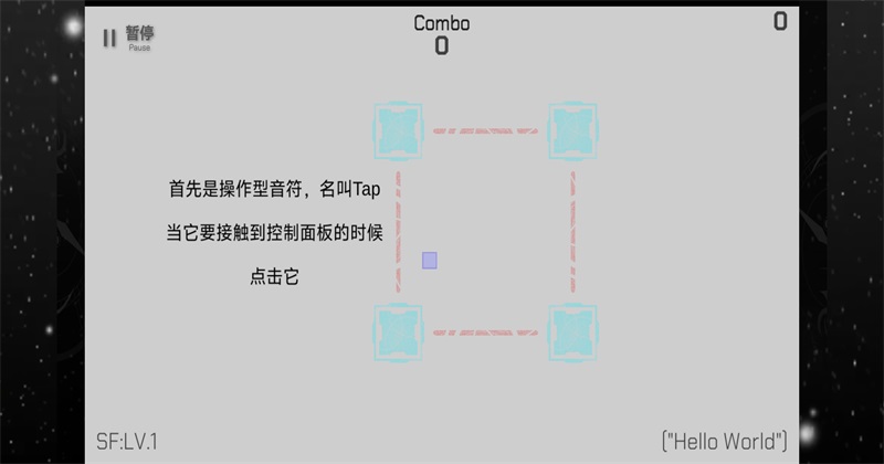 时羁之律TauLink截图4