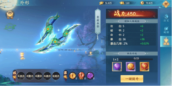 青云诀2最新版本截图1