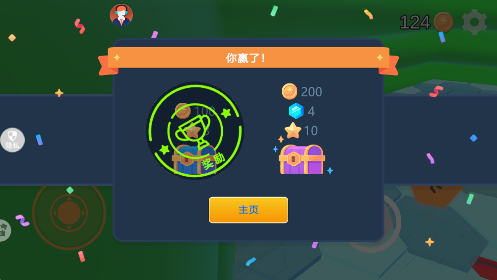 超跑大决战官方版截图1