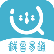 越剧易通APPv1.0.6