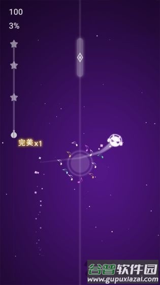 乐动球球最新版截图2