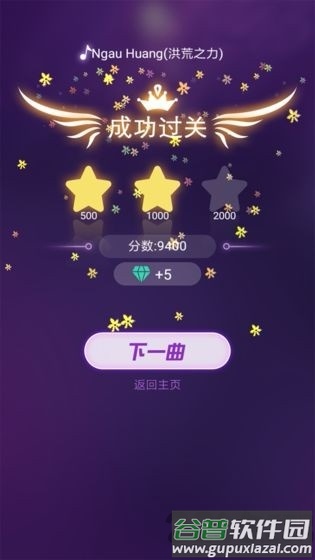 乐动球球最新版截图3