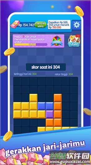 百万方块Million Block游戏截图1