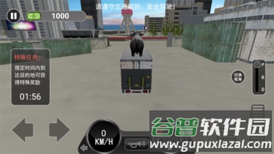 3D卡车驾驶模拟截图1