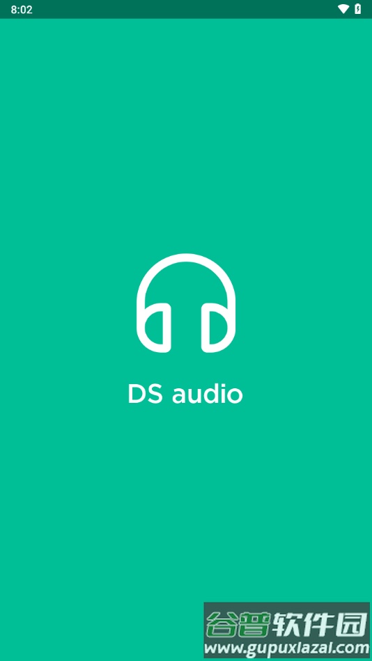 DS audio下载截图1