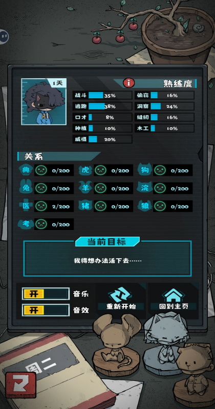 抽卡监狱2手游截图2