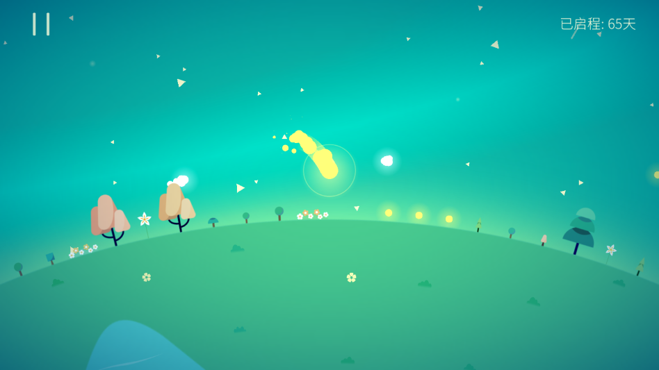 Kreator星季最新版截图2