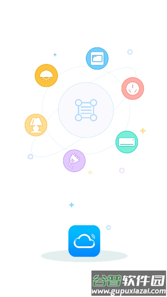 丛云app官方下载截图1