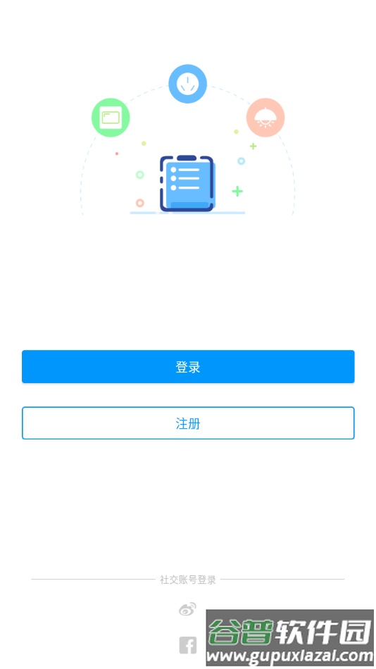 丛云app官方下载截图2