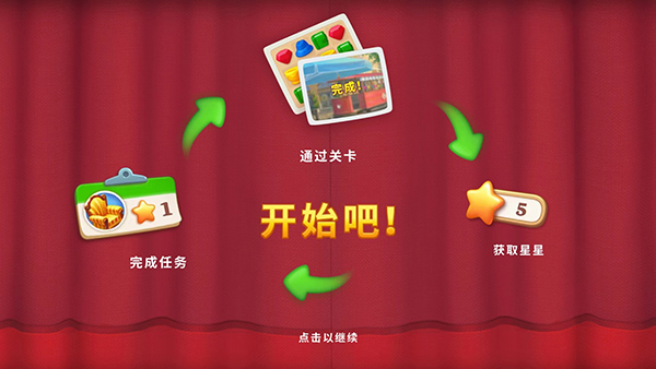 奇屋寻踪最新版2026截图5