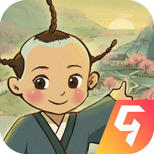 桃源记避暑版v2.0.00