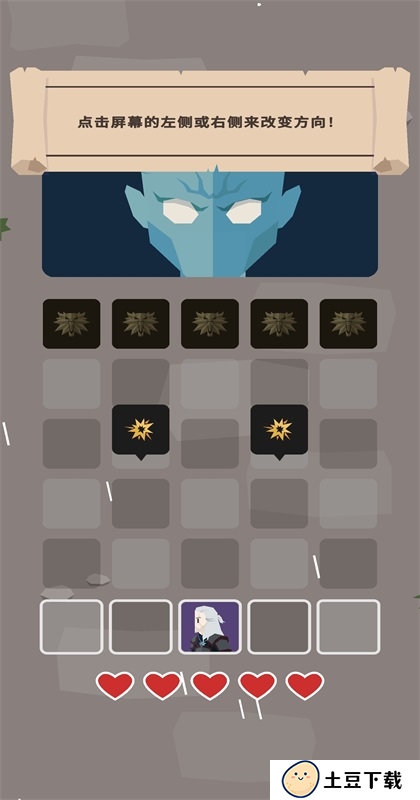 王权巫师手游(ReignsWitcher)截图5