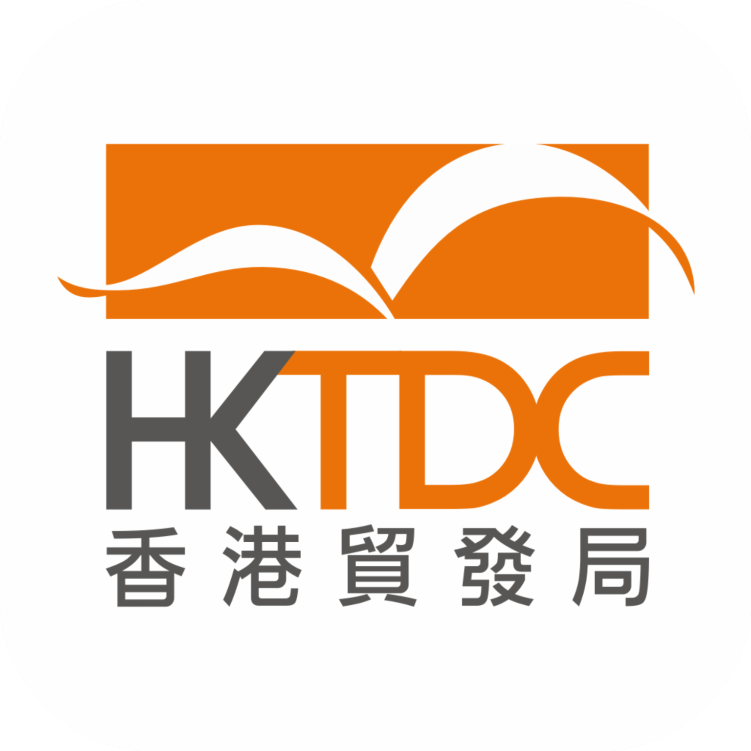 hktdc app下载v12.0.0.0