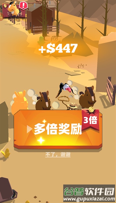 套马的汉子游戏下载截图1