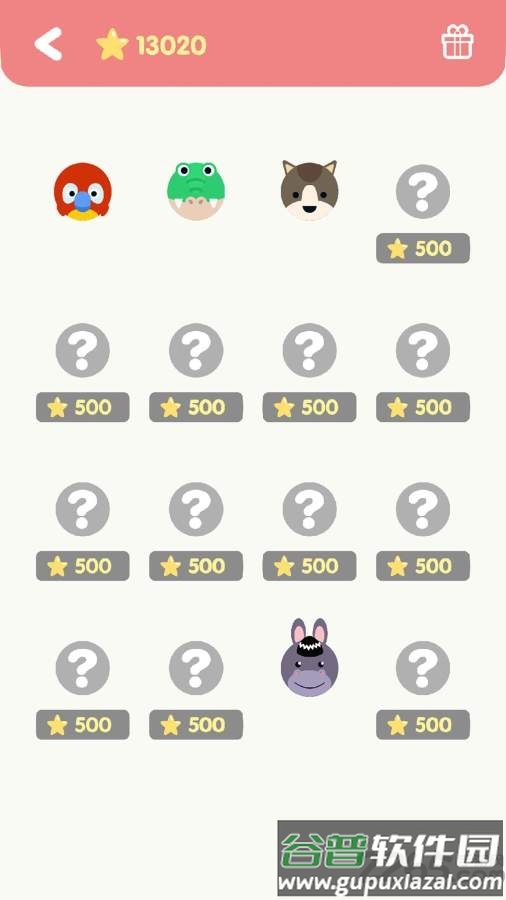一笔冲到底最新版截图3