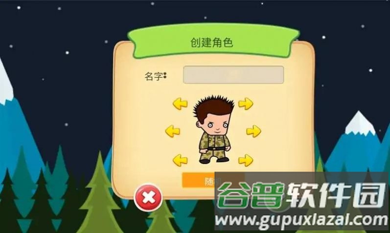 无限僵尸森林游戏截图1