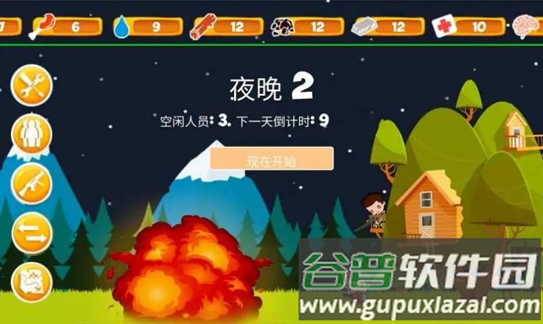 无限僵尸森林游戏截图2