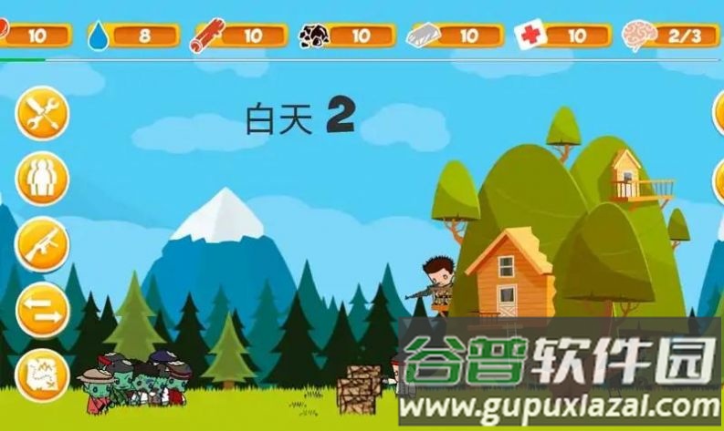 无限僵尸森林游戏截图4