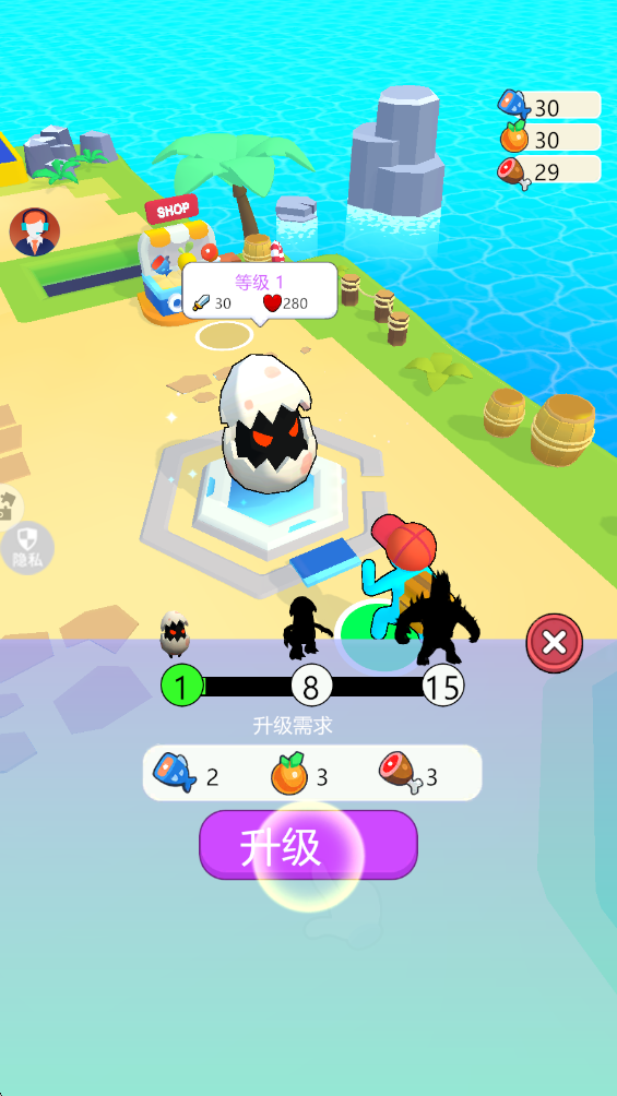 逃离极速都市最新版截图2