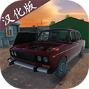 我的爱车汉化版下载安装v1.3.7