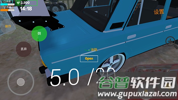 我的爱车汉化版下载安装截图1