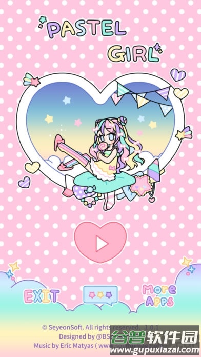 粉彩女孩中文长大版截图3