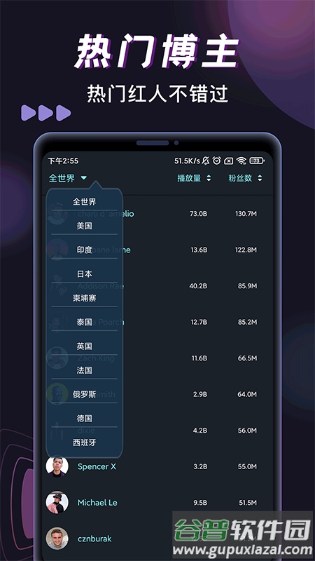 Tak助手APP截图3