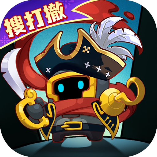 元气骑士前传最新版本2026v1.10.0