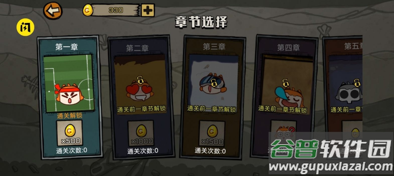 贰叁叁娘大作战游戏截图1